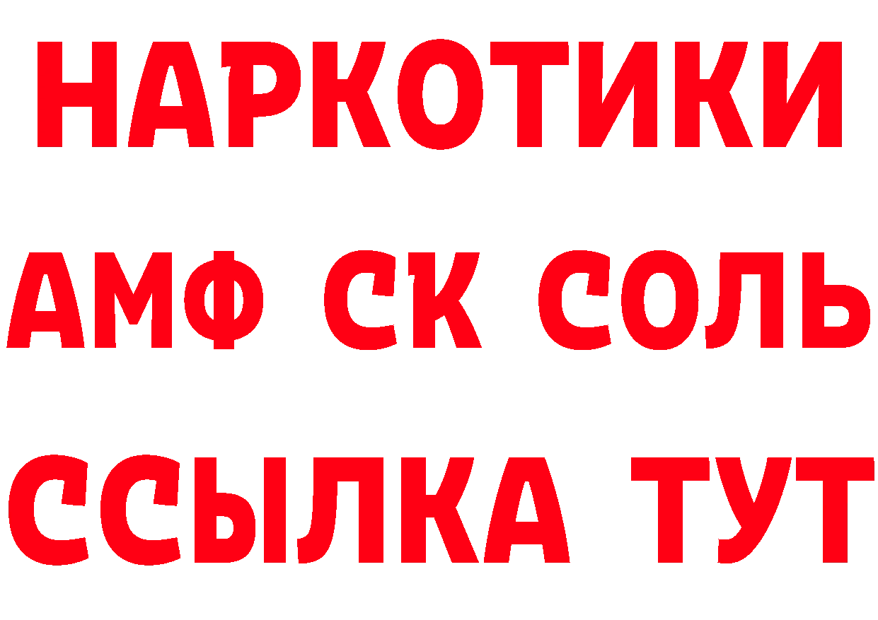 A PVP СК КРИС как войти дарк нет mega Анжеро-Судженск